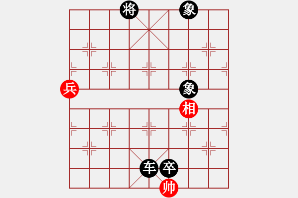 象棋棋譜圖片：一(9星)-負-弈境比賽二(5f) - 步數(shù)：178 