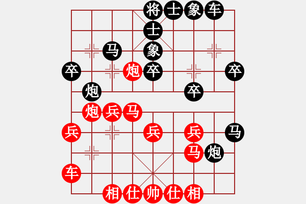 象棋棋譜圖片：一(9星)-負-弈境比賽二(5f) - 步數(shù)：40 