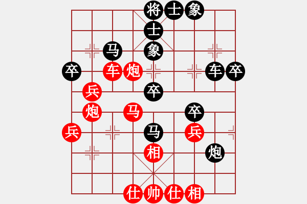 象棋棋譜圖片：一(9星)-負-弈境比賽二(5f) - 步數(shù)：50 