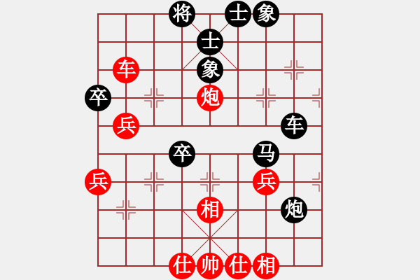 象棋棋譜圖片：一(9星)-負-弈境比賽二(5f) - 步數(shù)：60 