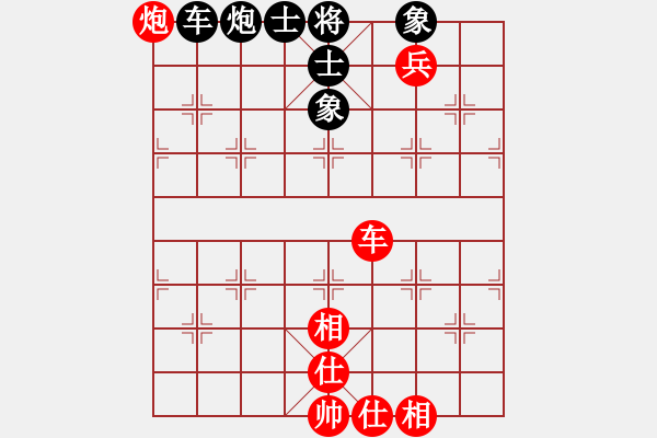 象棋棋譜圖片：常春藤[紅] -VS- ☆追夢無悔☆[黑] - 步數(shù)：100 