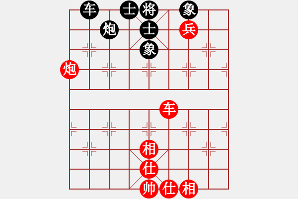 象棋棋譜圖片：常春藤[紅] -VS- ☆追夢無悔☆[黑] - 步數(shù)：102 