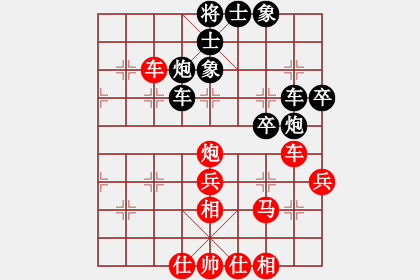 象棋棋譜圖片：常春藤[紅] -VS- ☆追夢無悔☆[黑] - 步數(shù)：40 