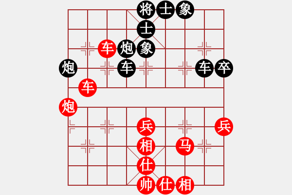 象棋棋譜圖片：常春藤[紅] -VS- ☆追夢無悔☆[黑] - 步數(shù)：50 