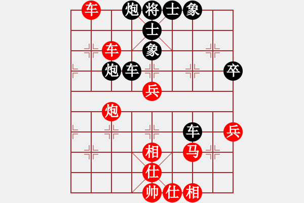 象棋棋譜圖片：常春藤[紅] -VS- ☆追夢無悔☆[黑] - 步數(shù)：60 