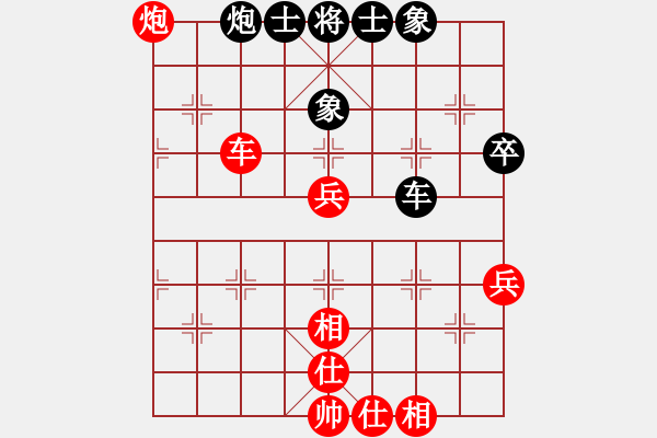 象棋棋譜圖片：常春藤[紅] -VS- ☆追夢無悔☆[黑] - 步數(shù)：70 