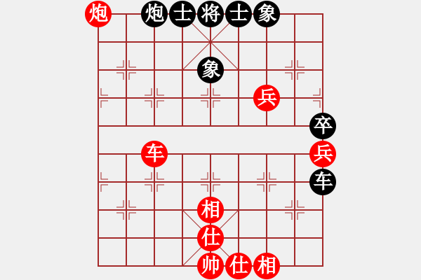 象棋棋譜圖片：常春藤[紅] -VS- ☆追夢無悔☆[黑] - 步數(shù)：80 