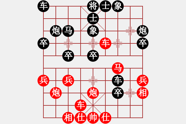 象棋棋谱图片：赵力 先和 徐天红 - 步数：30 