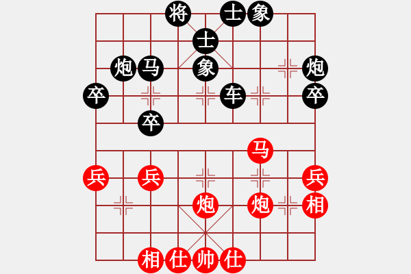 象棋棋谱图片：赵力 先和 徐天红 - 步数：40 
