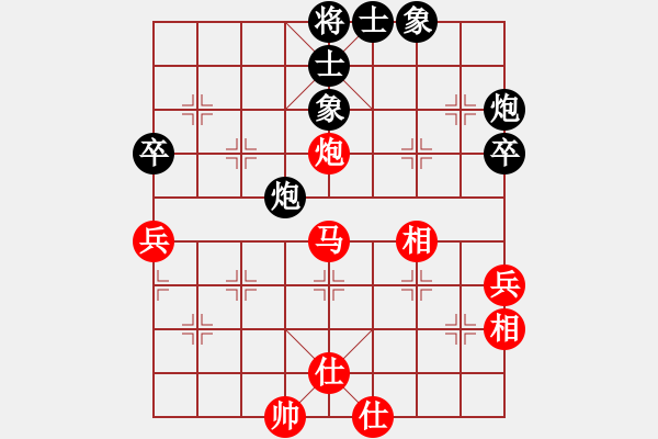 象棋棋谱图片：赵力 先和 徐天红 - 步数：70 