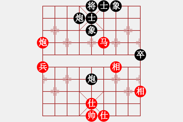 象棋棋谱图片：赵力 先和 徐天红 - 步数：80 
