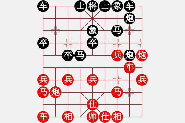 象棋棋譜圖片：作繭自縛 丟子敗陣：jmhuaxun[紅] -VS- 偏鋒炮王[黑] - 步數(shù)：20 