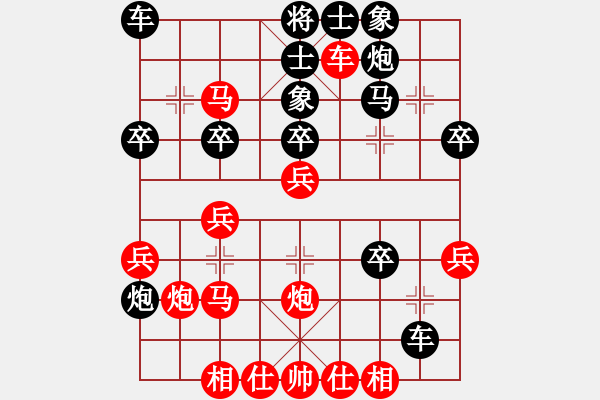 象棋棋譜圖片：bbboy002[紅] -VS- zhang56652[黑] - 步數(shù)：30 