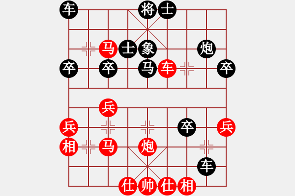 象棋棋譜圖片：bbboy002[紅] -VS- zhang56652[黑] - 步數(shù)：40 