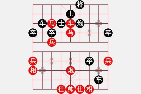 象棋棋譜圖片：bbboy002[紅] -VS- zhang56652[黑] - 步數(shù)：50 