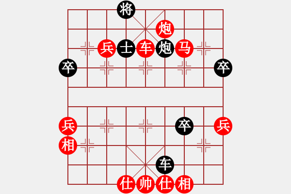 象棋棋譜圖片：bbboy002[紅] -VS- zhang56652[黑] - 步數(shù)：59 