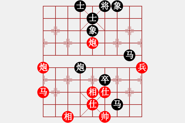 象棋棋谱图片：湖北九里川圭萃园队 柳大华 负 广东碧桂园队 郑惟桐 - 步数：80 