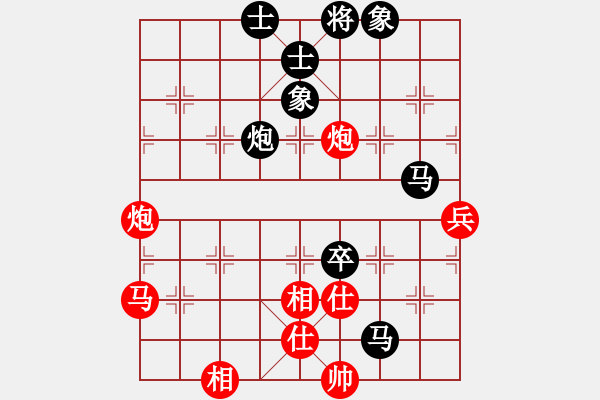 象棋棋谱图片：湖北九里川圭萃园队 柳大华 负 广东碧桂园队 郑惟桐 - 步数：90 