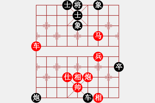 象棋棋譜圖片：邯鄲新開元三劍客決賽第5輪 楊世哲-武少安 - 步數(shù)：100 