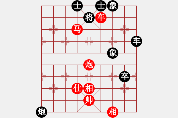 象棋棋譜圖片：邯鄲新開元三劍客決賽第5輪 楊世哲-武少安 - 步數(shù)：119 