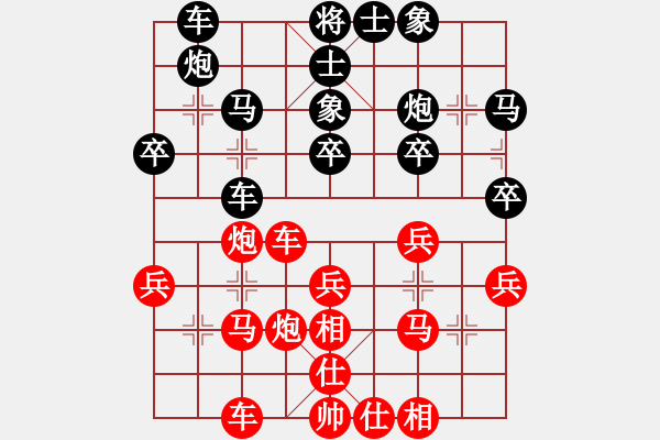 象棋棋譜圖片：邯鄲新開元三劍客決賽第5輪 楊世哲-武少安 - 步數(shù)：30 