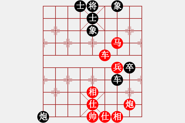 象棋棋譜圖片：邯鄲新開元三劍客決賽第5輪 楊世哲-武少安 - 步數(shù)：80 