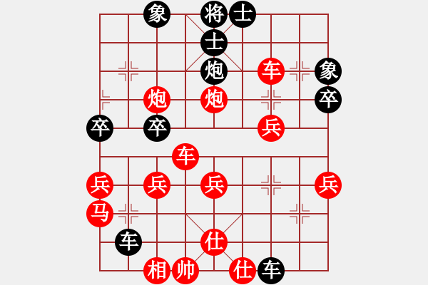 象棋棋譜圖片：行者必達(dá)[紅] -VS- 從不悔棋[黑] - 步數(shù)：43 