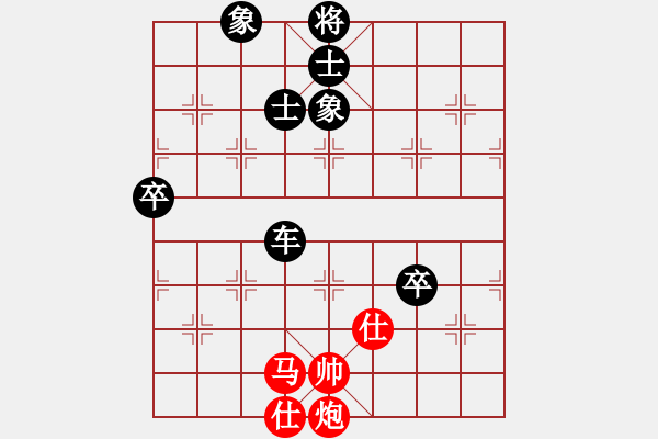 象棋棋譜圖片：春秋緣(2段)-負(fù)-棋壇秀才(5段) - 步數(shù)：126 