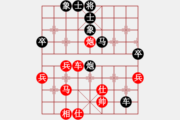 象棋棋譜圖片：春秋緣(2段)-負(fù)-棋壇秀才(5段) - 步數(shù)：50 