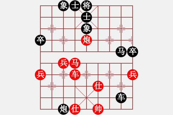 象棋棋譜圖片：春秋緣(2段)-負(fù)-棋壇秀才(5段) - 步數(shù)：60 