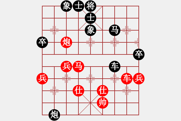 象棋棋譜圖片：春秋緣(2段)-負(fù)-棋壇秀才(5段) - 步數(shù)：70 