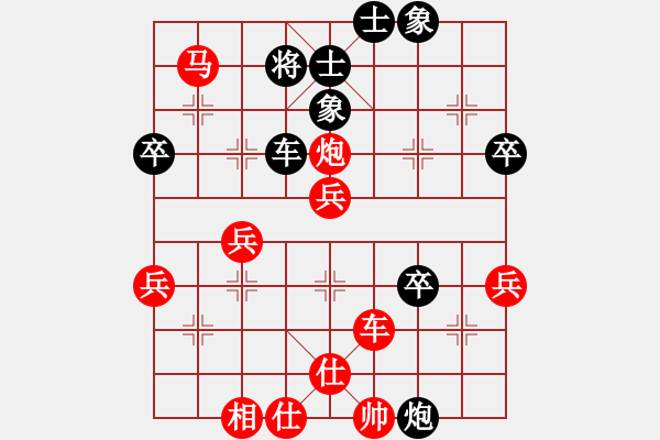 象棋棋譜圖片：陶恒 先勝 張連生 - 步數(shù)：51 