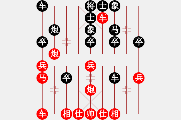 象棋棋譜圖片：陳建昌先勝汪洋 - 步數(shù)：30 