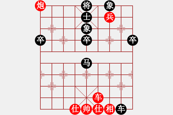 象棋棋谱图片：洪智VS谢岿[8进4]第二盘 - 步数：100 