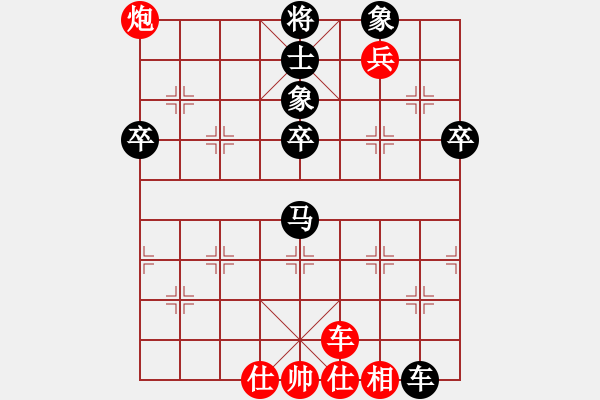 象棋棋譜圖片：洪智VS謝巋[8進(jìn)4]第二盤 - 步數(shù)：100 