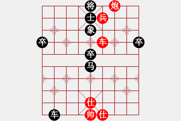 象棋棋谱图片：洪智VS谢岿[8进4]第二盘 - 步数：110 