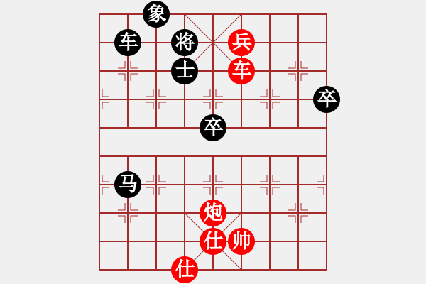 象棋棋谱图片：洪智VS谢岿[8进4]第二盘 - 步数：128 