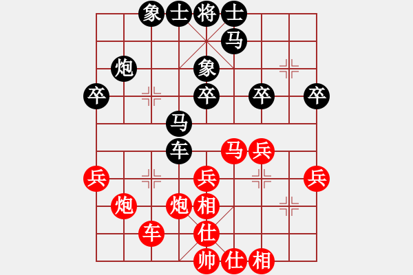 象棋棋谱图片：洪智VS谢岿[8进4]第二盘 - 步数：30 