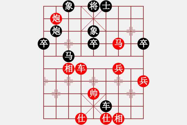 象棋棋谱图片：洪智VS谢岿[8进4]第二盘 - 步数：60 