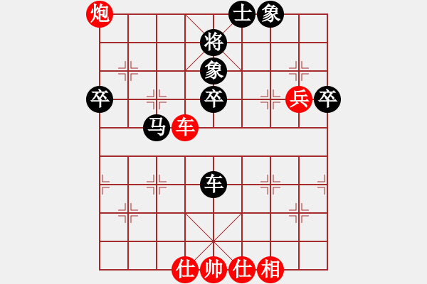 象棋棋谱图片：洪智VS谢岿[8进4]第二盘 - 步数：80 