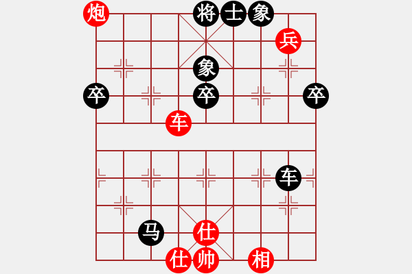 象棋棋谱图片：洪智VS谢岿[8进4]第二盘 - 步数：90 