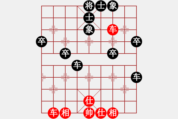 象棋棋譜圖片：橫才俊儒[292832991] -VS- -白澤[3320397229] - 步數(shù)：50 