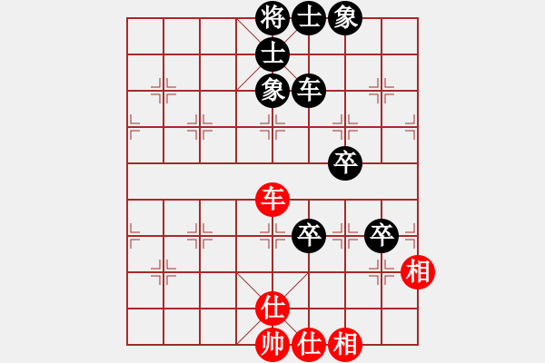 象棋棋譜圖片：橫才俊儒[292832991] -VS- -白澤[3320397229] - 步數(shù)：80 