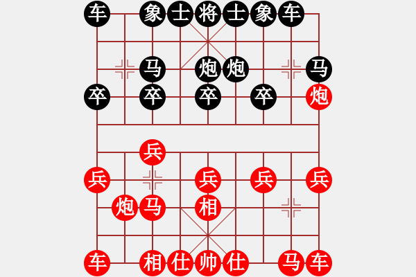 象棋棋譜圖片：1074局 A10- 飛相局-業(yè)1-3先負(fù)小蟲引擎23層 - 步數(shù)：10 