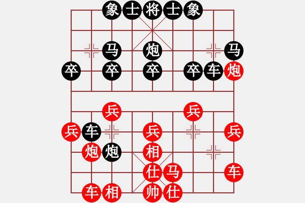 象棋棋譜圖片：1074局 A10- 飛相局-業(yè)1-3先負(fù)小蟲引擎23層 - 步數(shù)：20 