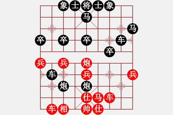 象棋棋譜圖片：1074局 A10- 飛相局-業(yè)1-3先負(fù)小蟲引擎23層 - 步數(shù)：30 