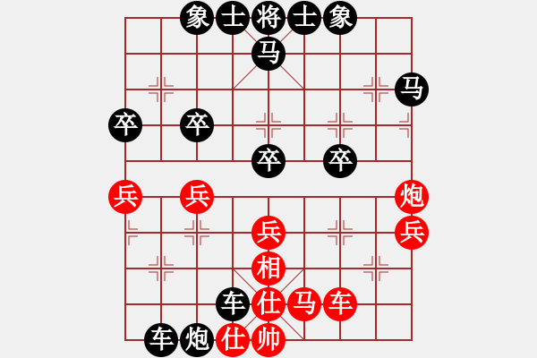 象棋棋譜圖片：1074局 A10- 飛相局-業(yè)1-3先負(fù)小蟲引擎23層 - 步數(shù)：40 