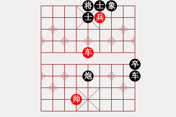 象棋棋譜圖片：山城快刀(4段)-負-鳳陽快刀手(2段) - 步數(shù)：100 