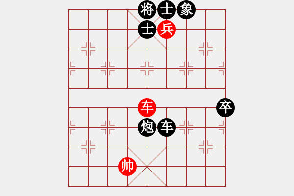 象棋棋譜圖片：山城快刀(4段)-負-鳳陽快刀手(2段) - 步數(shù)：102 