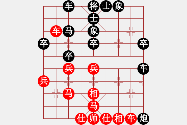 象棋棋譜圖片：山城快刀(4段)-負-鳳陽快刀手(2段) - 步數(shù)：40 